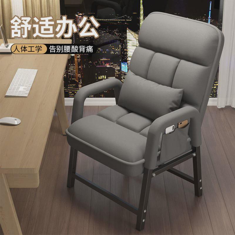 电脑椅子久e坐舒适折叠躺椅家用宿舍午睡办公椅可调节靠懒人背椅