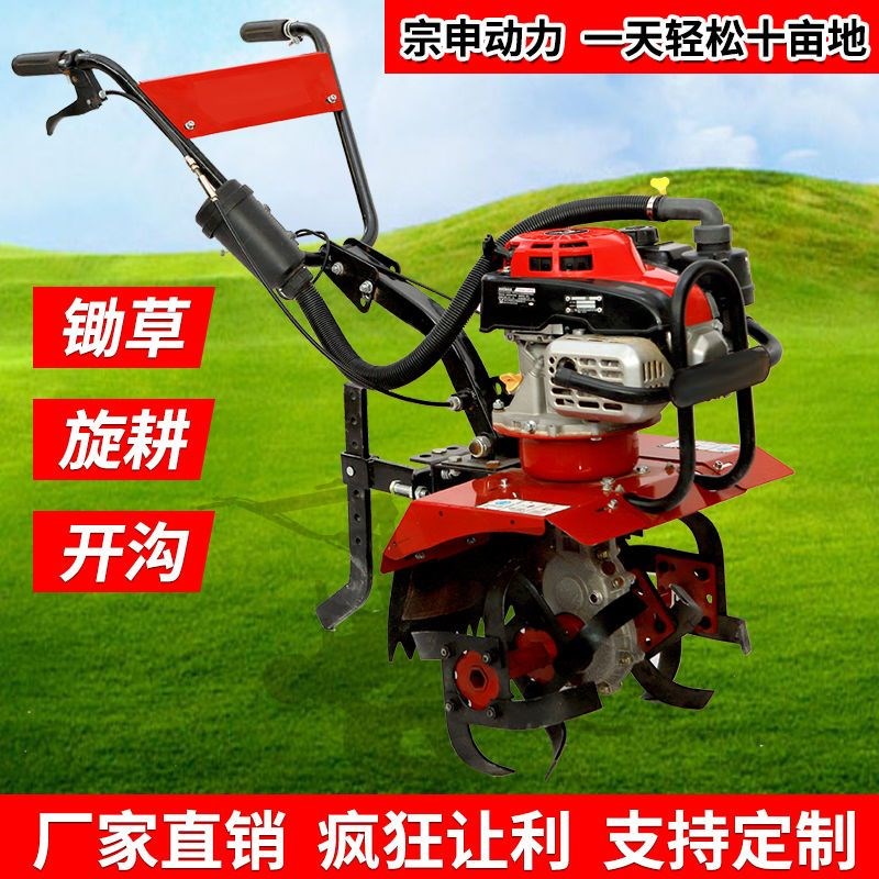 微耕机小a型农用机械家用大功率耕地翻土锄草汽油松土开沟旋耕机