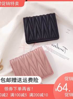 缪家真皮小钱包女士新款2021短款学生韩版可爱时尚小巧对折零钱包