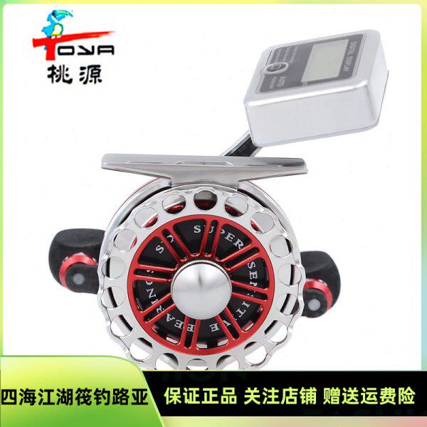 桃源 计数筏轮 数显轮微铅轮筏60筏钓轮筏竿轮筏杆轮微铅竿轮包邮