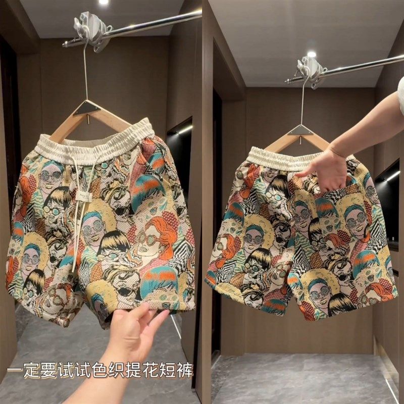 夏季裤子男士轻奢时尚运动个性满印印花休闲裤网红百搭男装短裤
