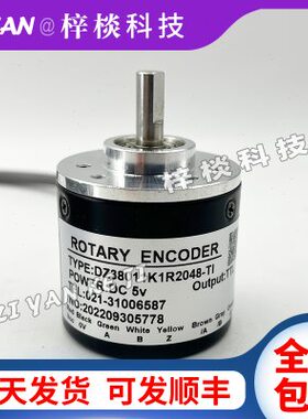 DZ38011K1R2048-TI自动化设备增量光电旋转编码器1000-1024-2000
