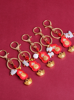 2024龙年本命年吊坠属龙兔牛羊C狗男女钥款扣太岁红绳手链编织手