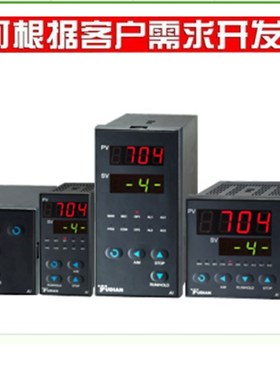 厦门宇电AI-702M704M四路温度/压力显示报警智能仪表 AI-526 526P