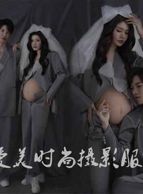 22年新款影楼孕妇情侣拍u照写真服装慵懒风高级感灰色港版西服套