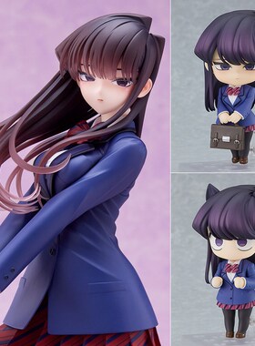 古见同学有交流障j碍症古见硝子手办1853粘土人动漫二次元模型摆