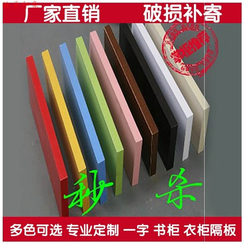 定制实木板整张床板子木搁板桌板面长方形木块薄木板片木材料2米