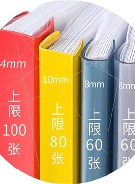 ii100个文f件夹抽杆夹夹4拉杆A透明pI插页加书塑料资料册厚夹子多