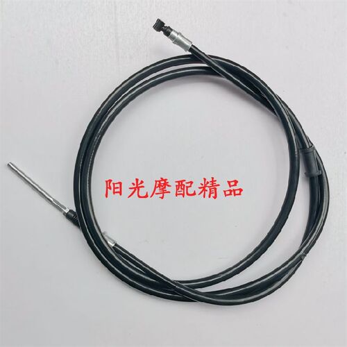 适用HJ125T-10A/10F宇钻HJ125T-1J0E摩托车后刹车线手刹线制动拉