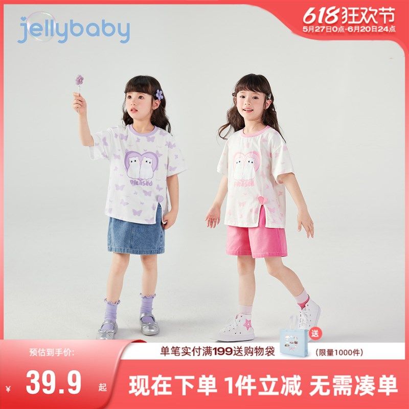 [7A抗菌]女童短袖t恤夏季儿童爱心小猫衣服大童甜美夏装6宝宝上衣,童装/婴儿装/亲子装,T恤,淘宝优惠券,粉丝福利购,淘宝优惠卷