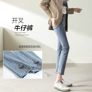子 浅色高腰牛仔裤 女九分2023春夏薄款 显瘦百搭开叉修身 直筒烟管裤