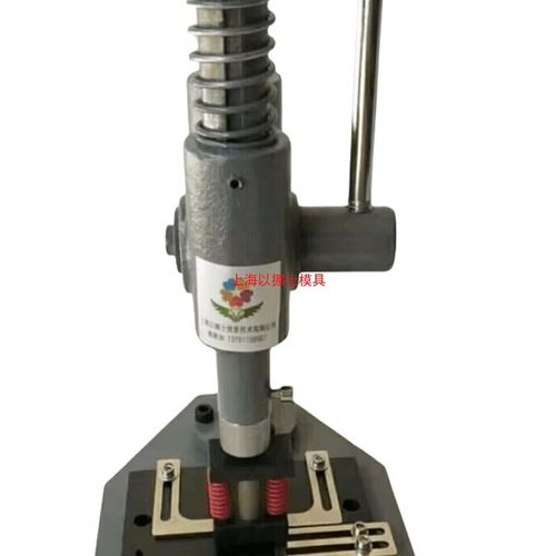 以挪士铝牌标识牌铝片打孔机铝板PC板PVC 塑料板打孔圆孔扁孔