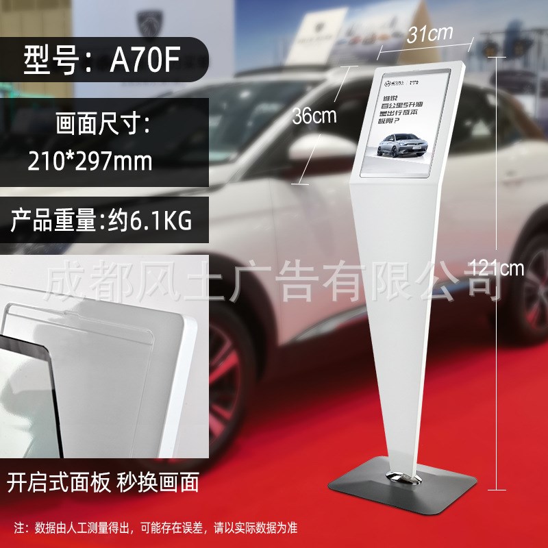 汽车4S店参数牌展厅价格展示牌亚克E力广告牌A4水牌立式指示牌展