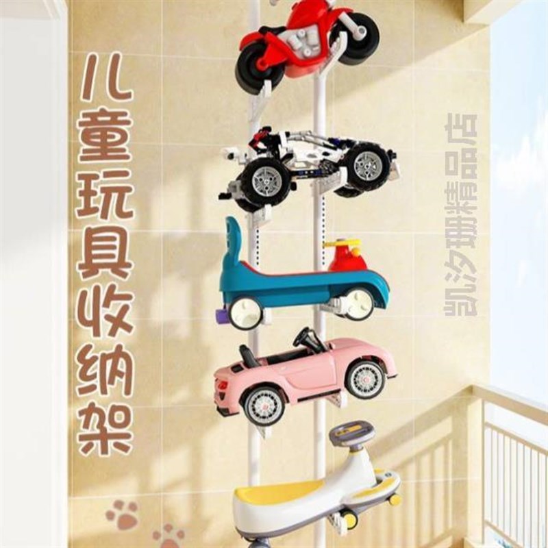 收纳多层顶天立地自行落地车平衡滑板儿童架子客厅!置物架玩具车