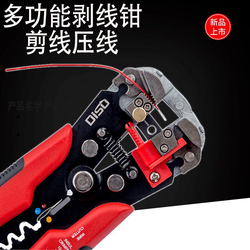电工多功能剥线钳端子压接钳0.5-6平方电线电缆自动拨线钳剥皮钳