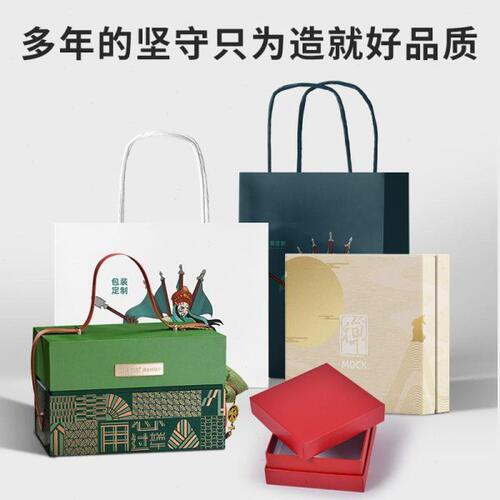 礼品盒定品包盒装盒定做礼包装盒制定制茶叶盒纸盒子定产制印loWS