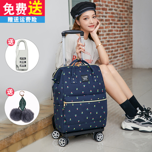 行李袋拉杆背包轻便拉杆旅行包大容量防水拉杆包女折叠帆布行李包