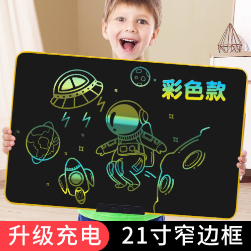 推荐液晶手写f板儿童家用写字板小黑板可消除宝宝电子画画板绘画