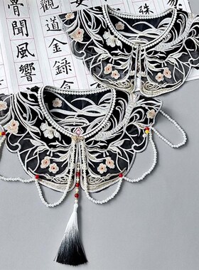 黑色云肩珍珠配饰刺绣汉服披肩流苏民族风复古假领子女百搭马面裙