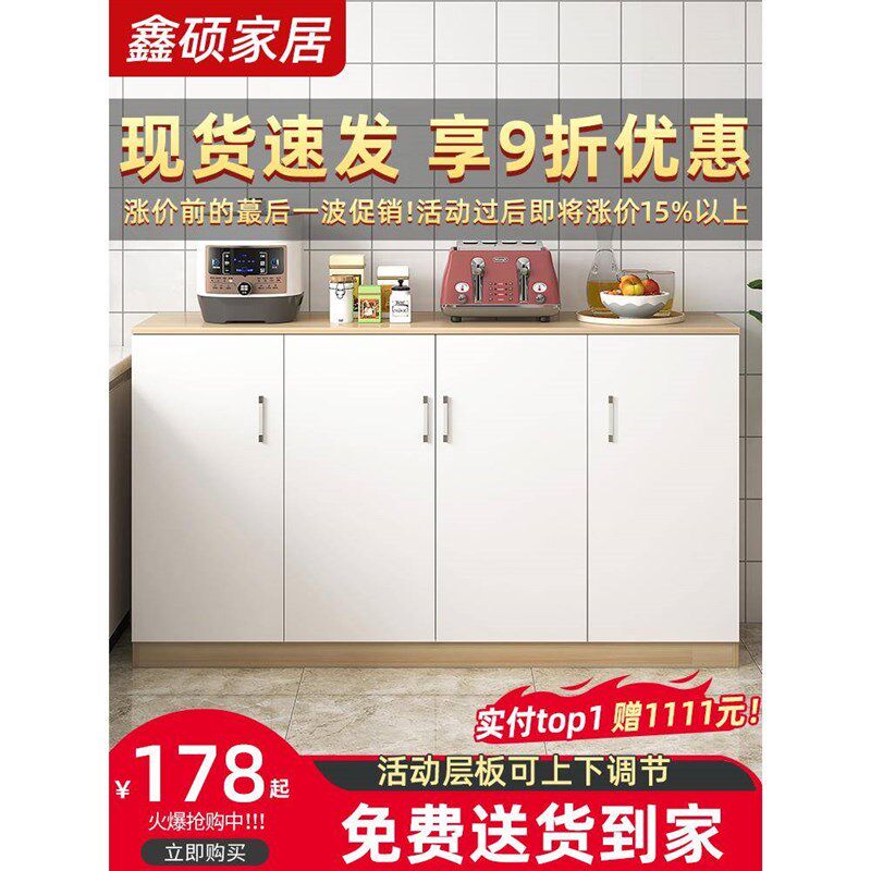 简约现代餐d边柜多功能柜子酒柜橱柜碗柜茶水柜餐厅柜储物柜收纳