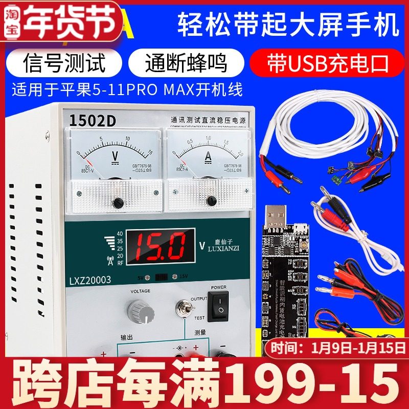 。30V5A电流表电压/Q可调3A手机维修数显指针稳15V2A源压电直流/