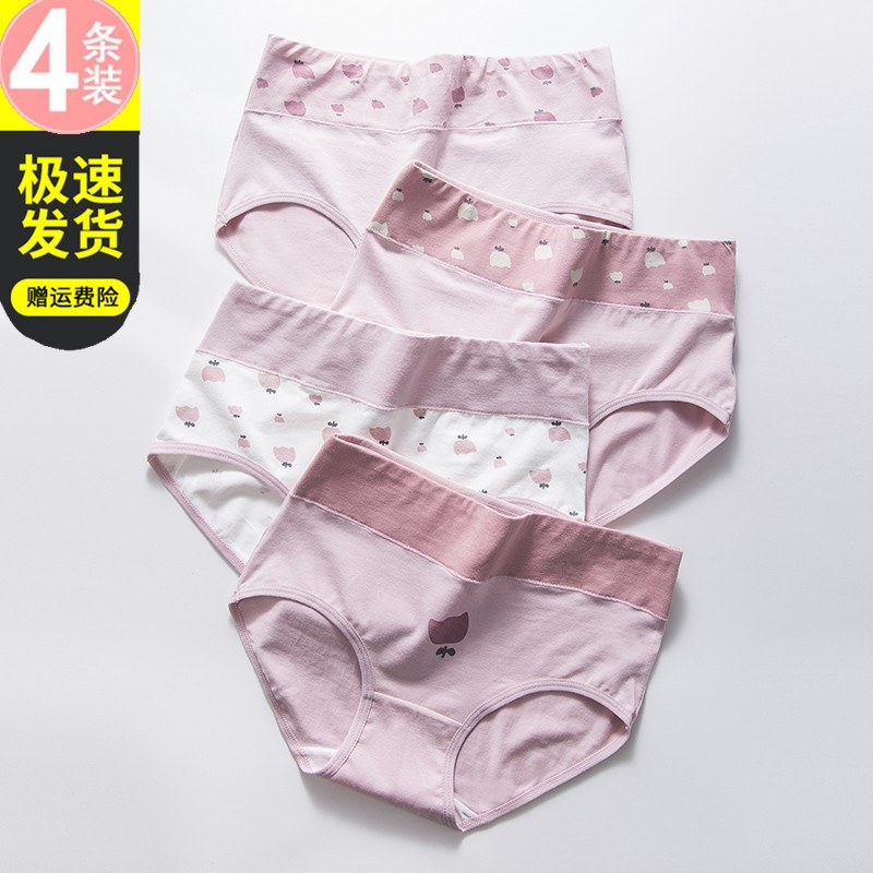 16高初中学生17少女n孩内裤18纯棉16高腰15岁发育期13三角12内衣