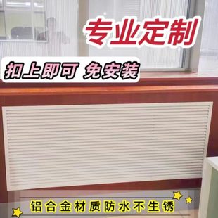 饰 灰色地暖百叶窗暖气罩家用黑色分水器罩检查口出风口外墙百叶装