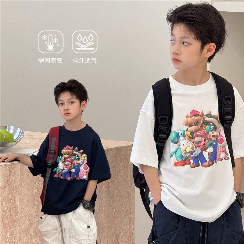 男童短袖T恤2025夏装新款自制纯棉大童半袖凉感体恤宽松儿童上衣,童装/婴儿装/亲子装,T恤,淘宝优惠券,粉丝福利购,淘宝优惠卷