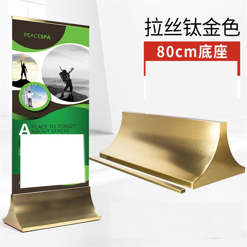 商场水牌易拉宝落地式售楼u处玻璃立牌不锈钢丽屏海报广告牌展示