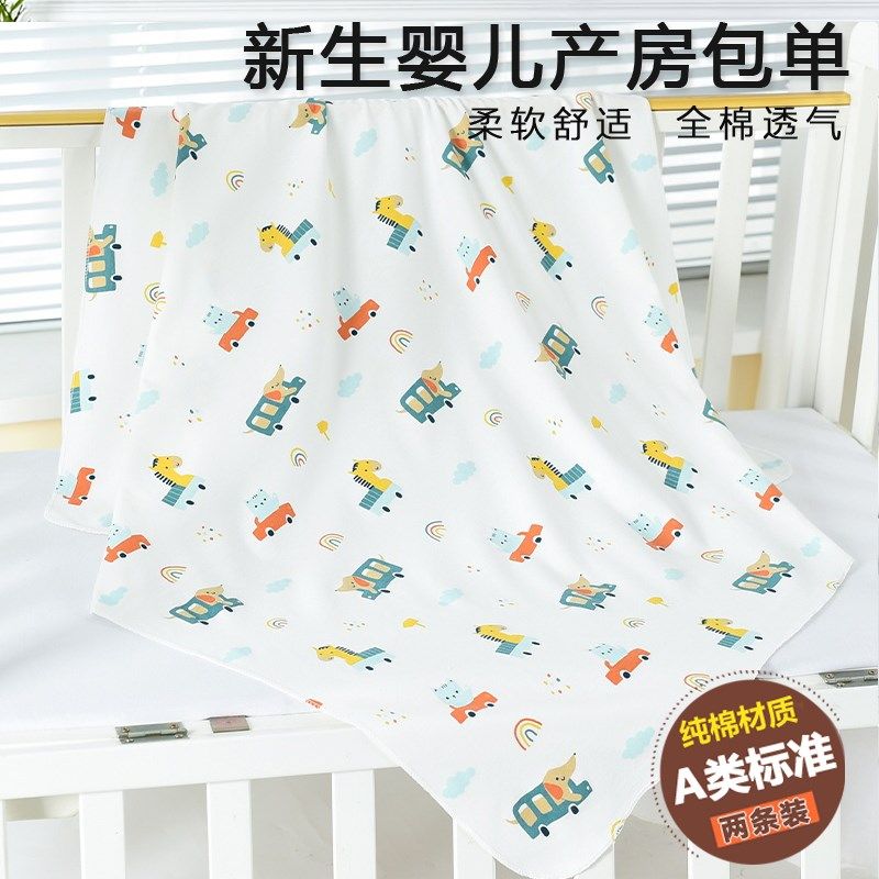 婴儿包单纯棉初生宝宝襁褓巾裹布包巾产房用品新生儿包被春秋夏季,婴童用品,婴童抱被/抱毯,淘宝优惠券,粉丝福利购,淘宝优惠卷