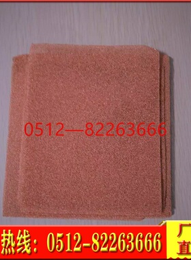 泡沫铜Cud 1.5mm实验泡沫金属 散热海绵铜 实验材料发泡铜泡沫镍