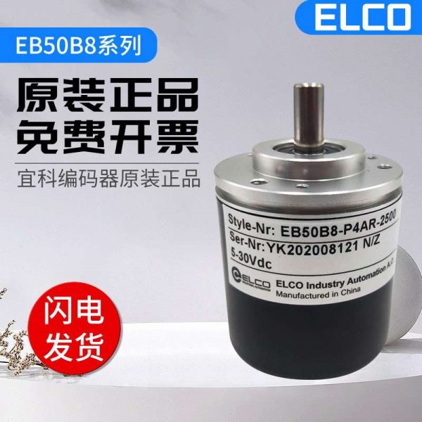 全新0光电量型宜编码器科EB5B8-6HA-300 1增00 1024 旋转0编码P器