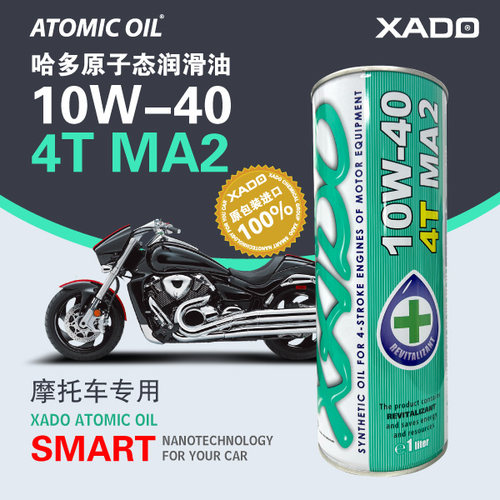 XADO哈多摩托车机油10W40