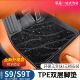 适用享界S9 S9T专用TPE双层脚垫防水耐磨无异味包围地毯内饰改装