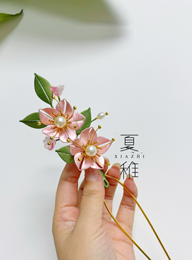 原创非遗缠花发簪粉色系日常盘发发钗国风发簪百搭古风汉服配饰