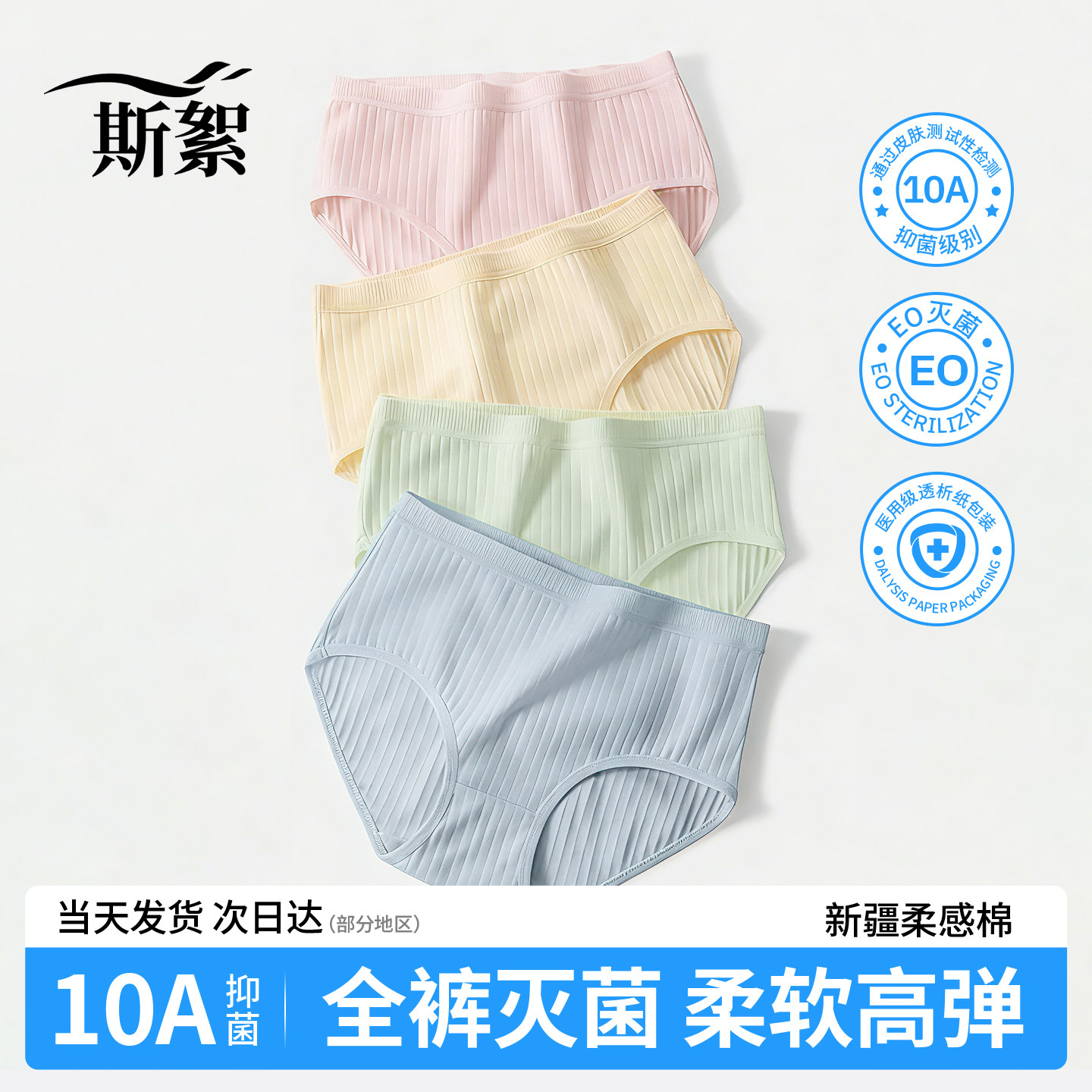 女一次性内裤便携免洗纯棉无菌图片