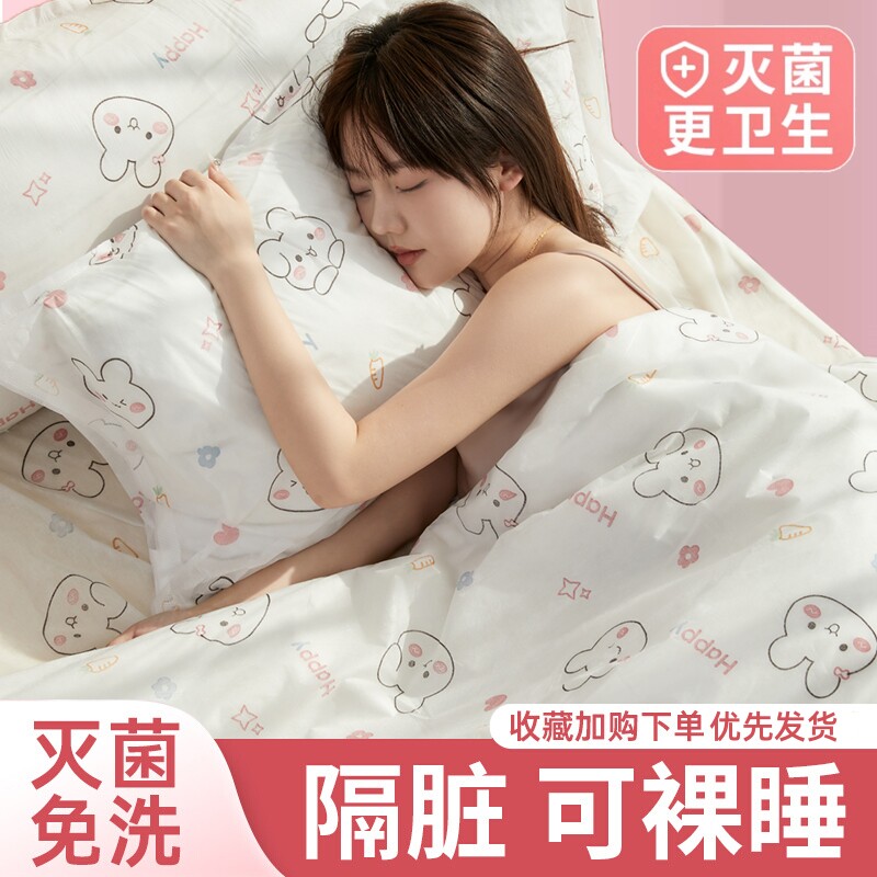 酒店一次性床单被罩枕套四件套旅行旅游双人加厚床上用品隔脏便携