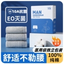 一次性内裤男士旅行平角纯棉无菌四角旅游三角短裤男款男式大码纸