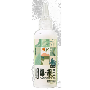 花伴水生根液快速爆根灵移栽插生根营养液植物通用型强力生根壮苗