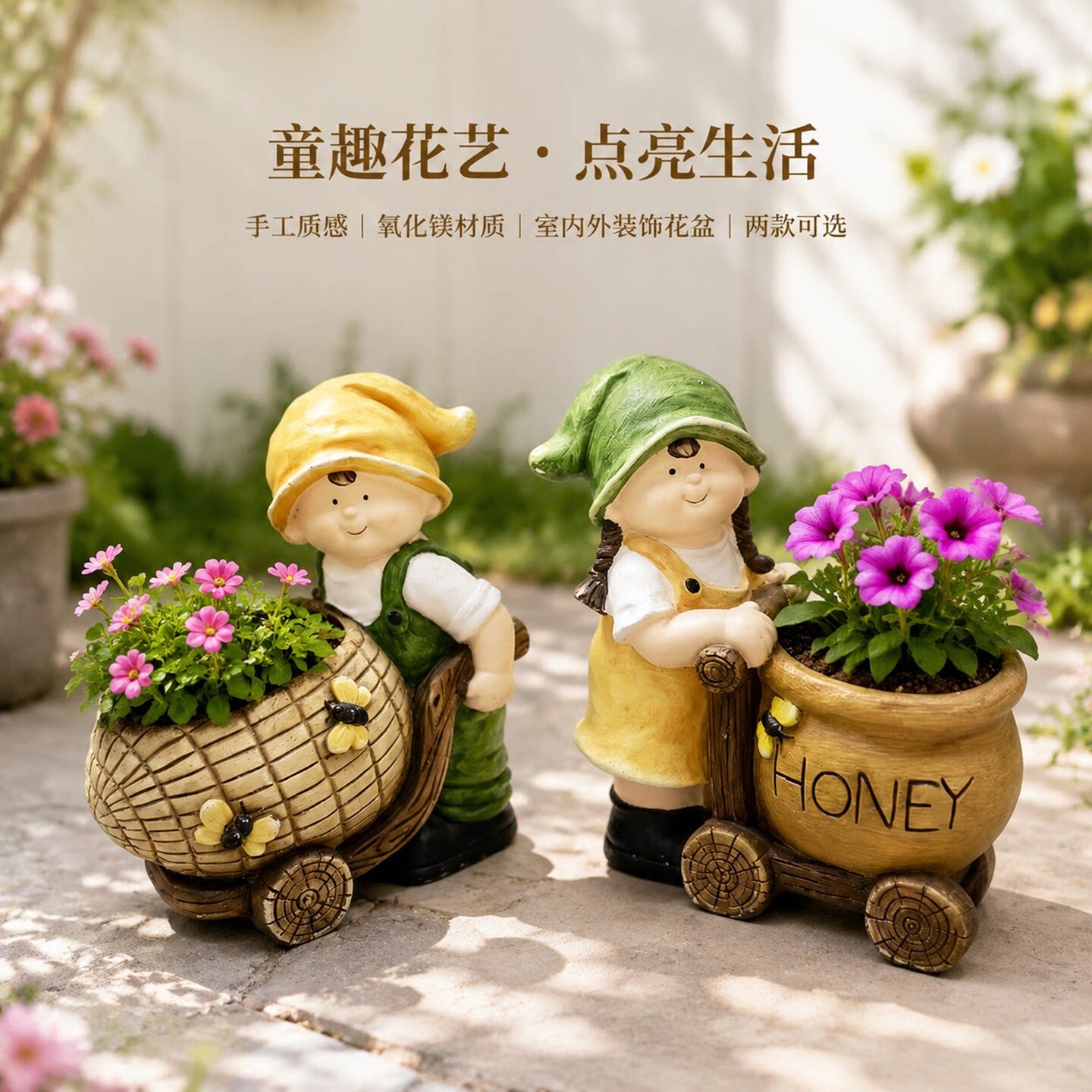 户外庭院卡通蜜蜂大号花盆摆件图片