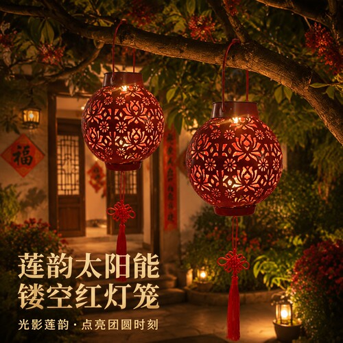 优伲嘉太阳能防水红灯笼