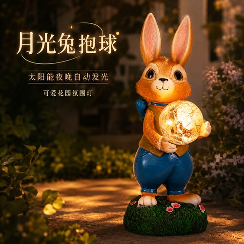 太阳能可爱兔子庭院灯