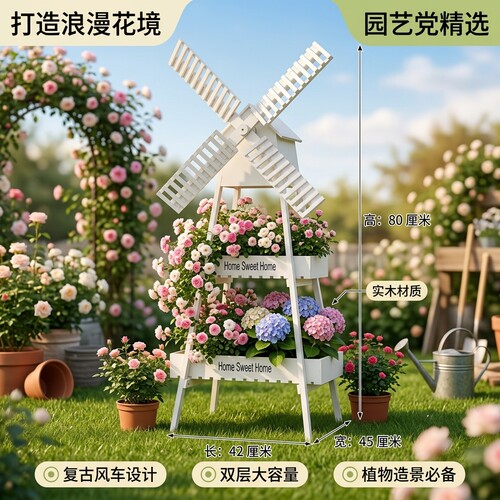 户外安装大型风车花架