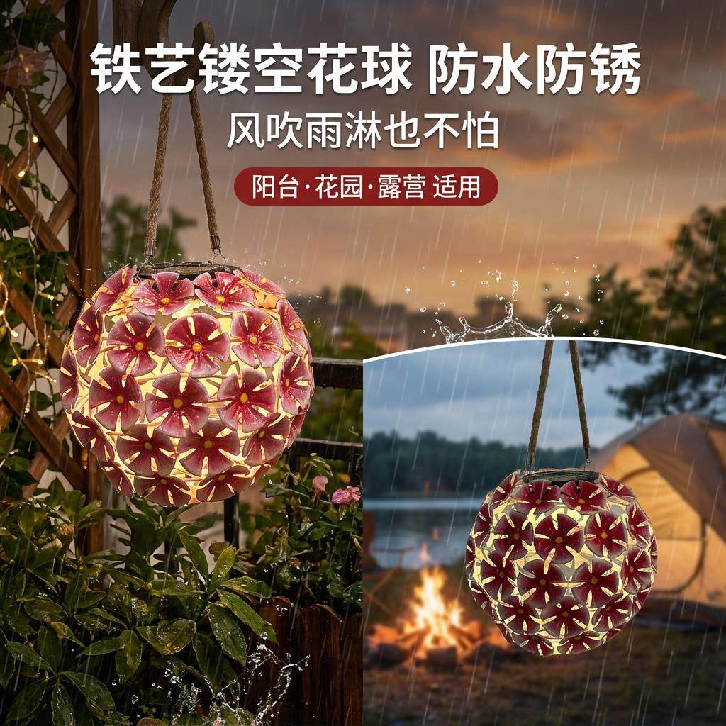 悬挂庭院氛围年新款灯户外发光花园太阳能花灯2026花灯绣球装饰品,节庆用品/礼品,装饰灯,淘宝优惠券,粉丝福利购,淘宝优惠卷