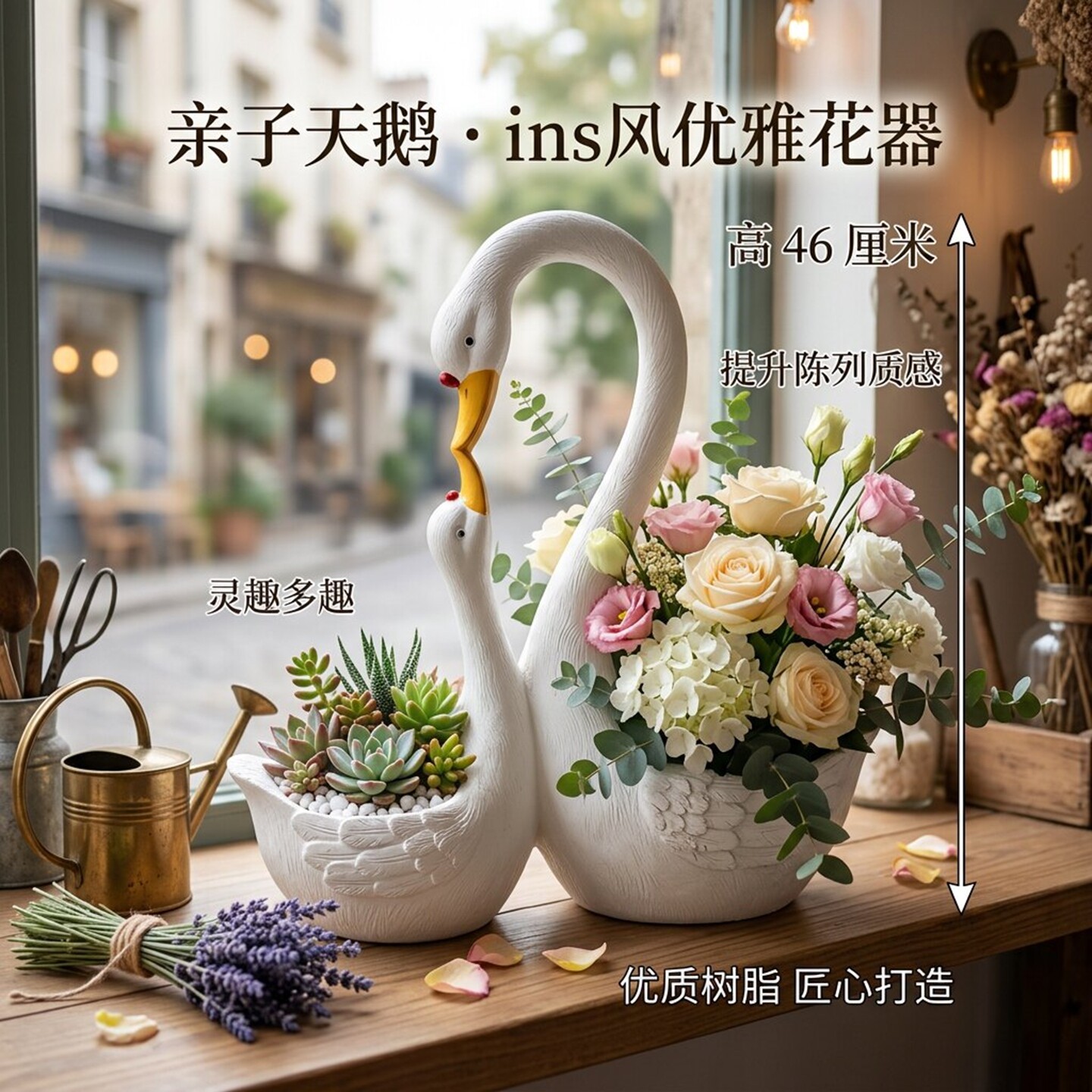 优伲嘉白天鹅造型花缸庭院摆件