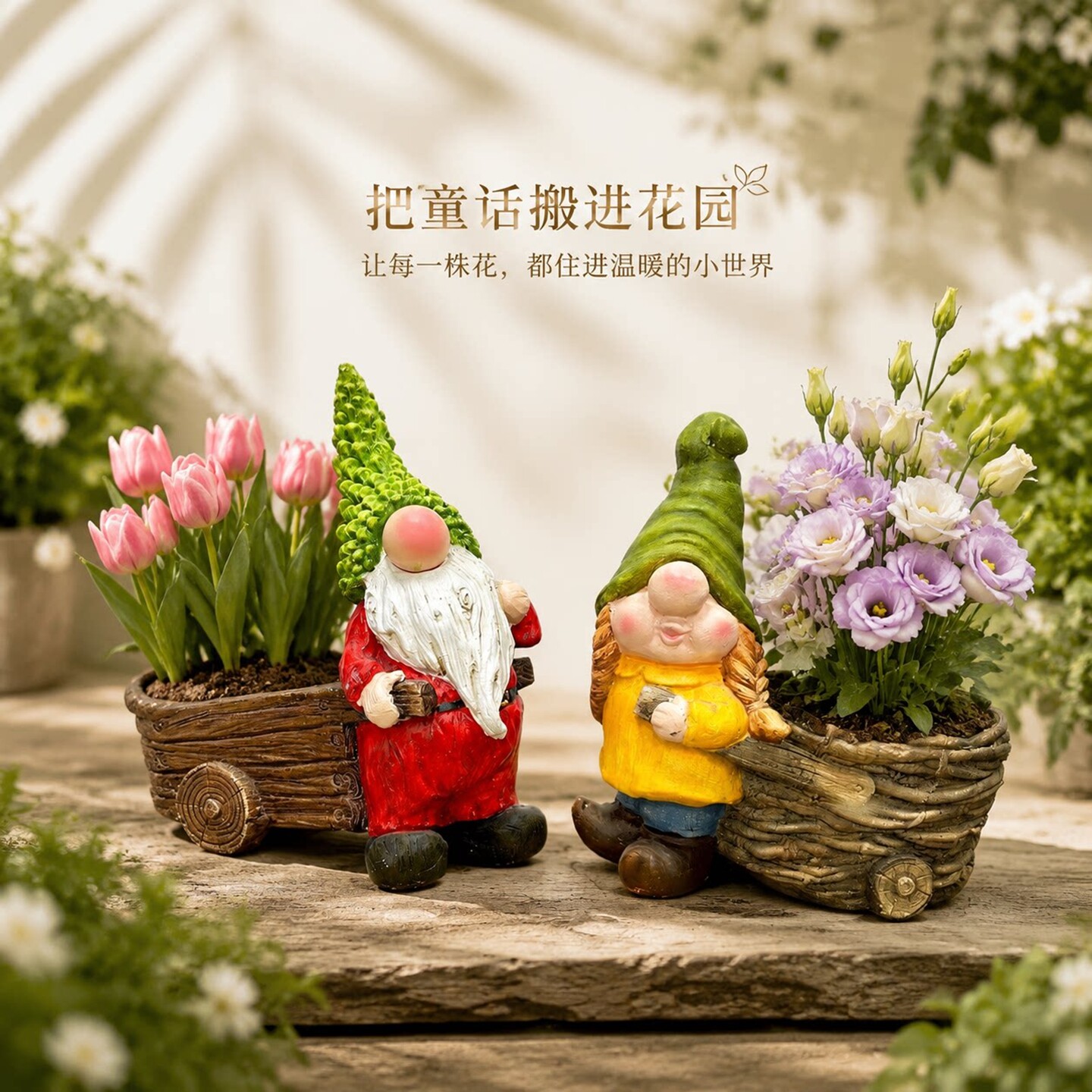 户外花盆新款卡通可爱地精小矮人造型花盆庭院阳台花园装饰摆件