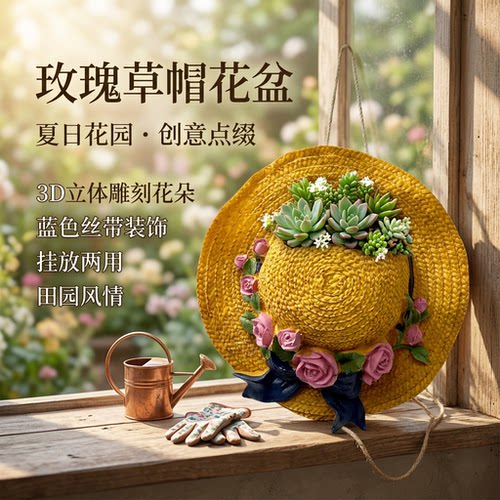 优伲嘉树脂悬挂花盆窗台多肉