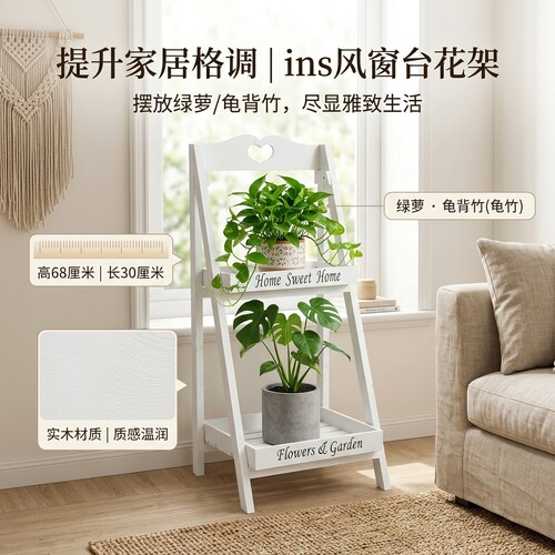 优伲嘉免安装心形双层置物花架