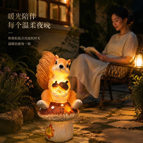 可爱森林松鼠太阳能防水庭院灯
