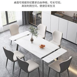 岩板餐桌椅长方形轻奢伸缩折叠组合饭桌户型现代简约 意家用小式
